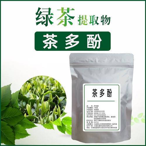 Hunan Sunfull Organik Bitkisel Bileşenler Teaflavinler 10~40% EGCG 40% Katekinler 70% Çay Polifenolleri 98% Yeşil Çay Ekstraksi
