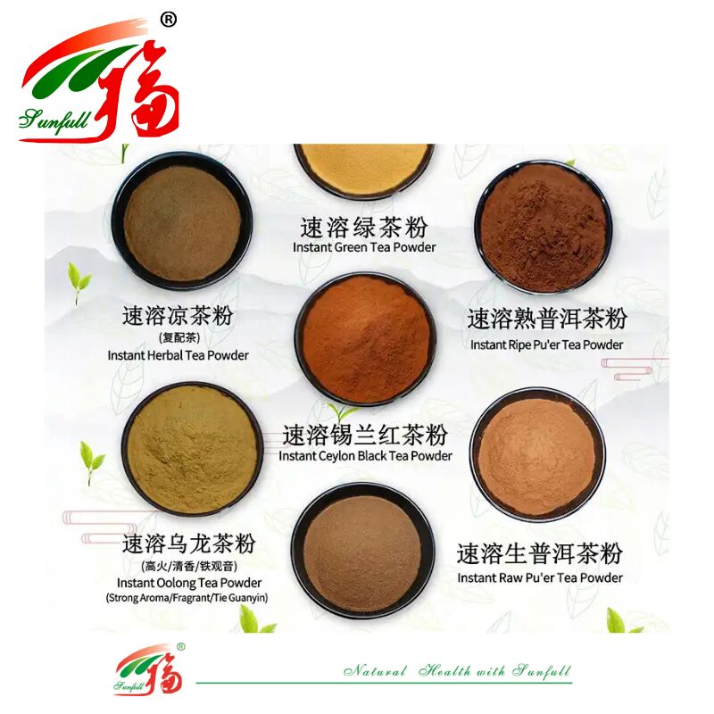 En iyi fiyat İyi çözünürlük Ücretsiz Örnek İçki için Soğuk çözünür çay tozu Anlık yeşil çay/siyah çay/koyu çay/oolong çay/siyah çay ekstresi tozu